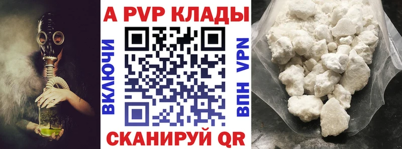 Наркотические вещества Яблоновский ГАШИШ  Марихуана  Alpha PVP  Мефедрон 
