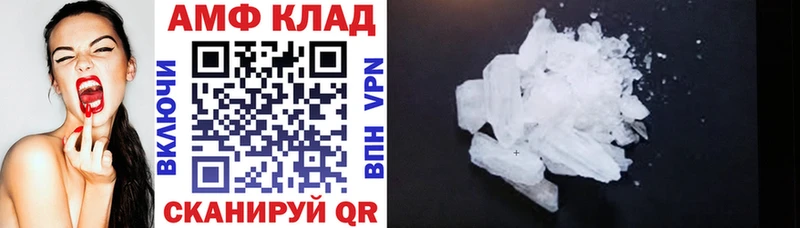 АМФЕТАМИН Premium  купить  цена  Яблоновский 