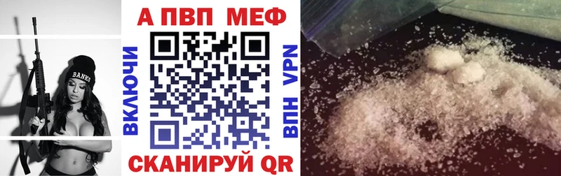 Alpha PVP СК Яблоновский