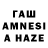 МАРИХУАНА MAZAR Saulet Temirbek