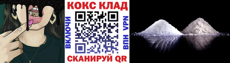 Cocaine Эквадор  Яблоновский 