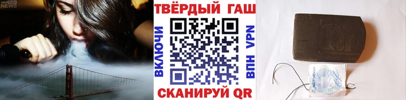 Гашиш гашик  купить закладку  hydra как войти  Яблоновский 