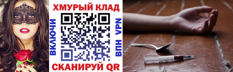 Героин VHQ Яблоновский