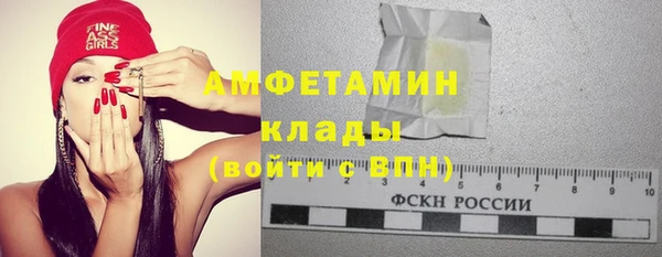 амф Абдулино