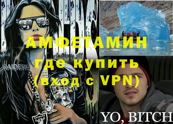 меф VHQ Абинск