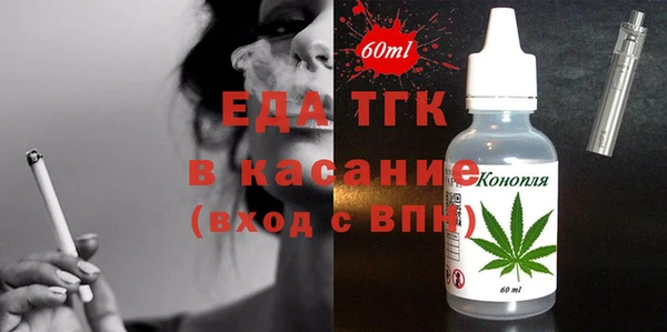 меф VHQ Абинск