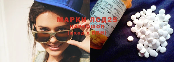 меф VHQ Абинск