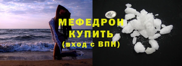 шишки Майский