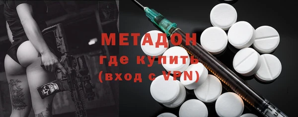 меф VHQ Абинск