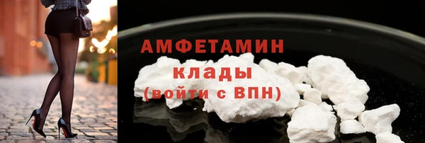 меф VHQ Абинск