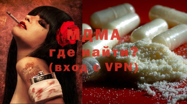 меф VHQ Абинск