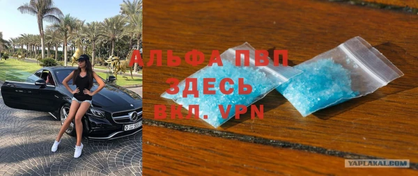амф Абдулино