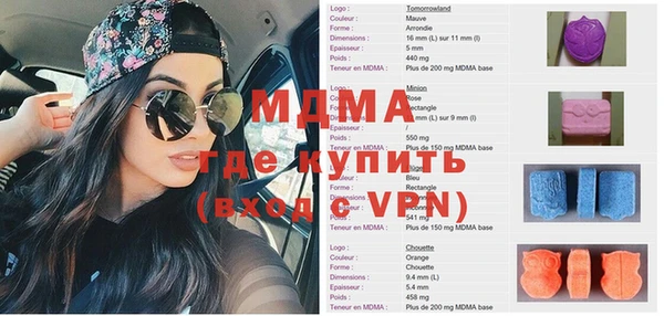 амф Абдулино