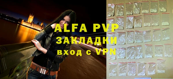амф Абдулино