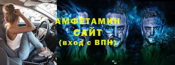 меф VHQ Абинск