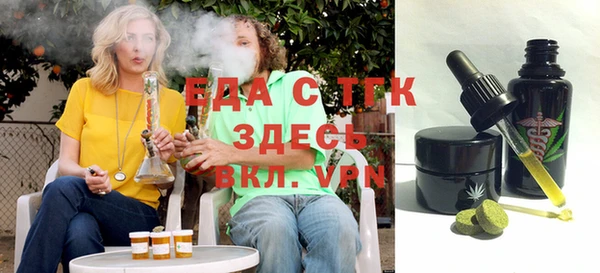 меф VHQ Абинск