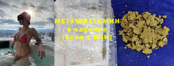 меф VHQ Абинск