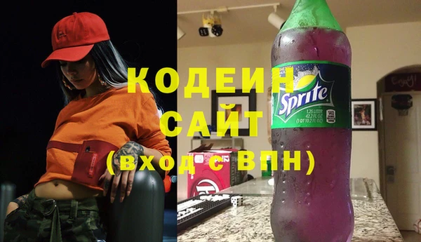 меф VHQ Абинск