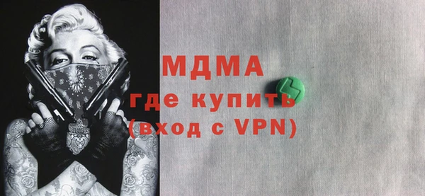 меф VHQ Абинск