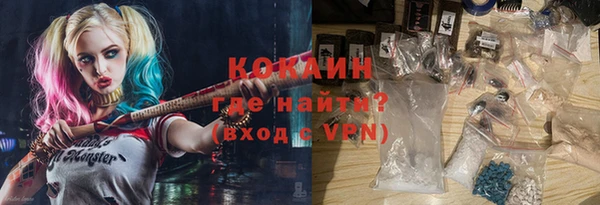 меф VHQ Абинск