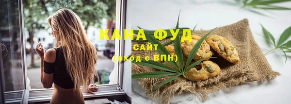меф VHQ Абинск