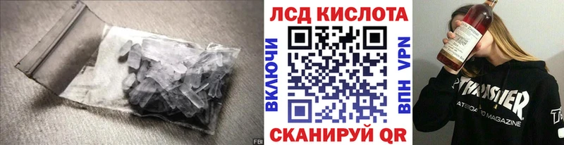 цена   Яблоновский  darknet наркотические препараты  Лсд 25 экстази кислота 