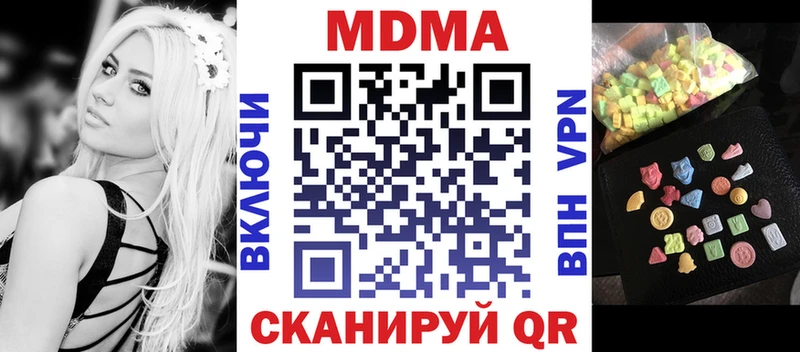 MDMA Molly  Яблоновский 
