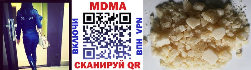 MDMA VHQ Яблоновский