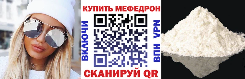 МЯУ-МЯУ 4 MMC  Яблоновский 
