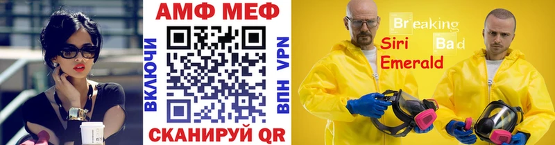Метамфетамин винт  наркота  Яблоновский 