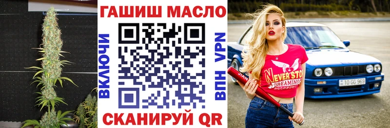 Дистиллят ТГК жижа  сайты даркнета какой сайт  Яблоновский 